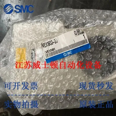 SMC 대구경 공압 밸브 VEX1700-10 VEX1933-20 VEX1933-14