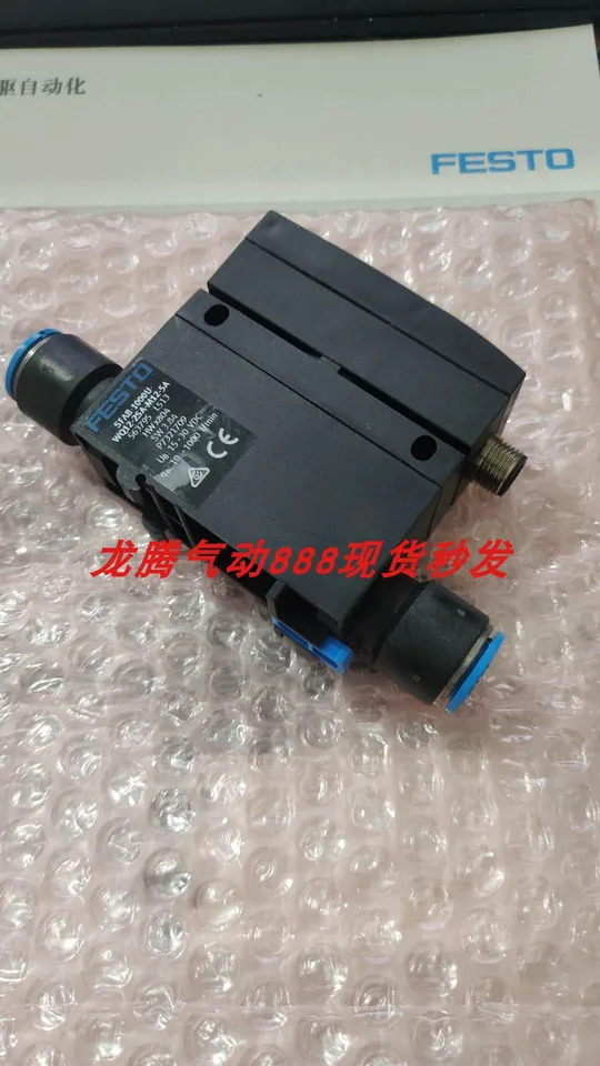 Festo SFAB-1000U-WQ12-2SA-M12-5A 유량센서 563795