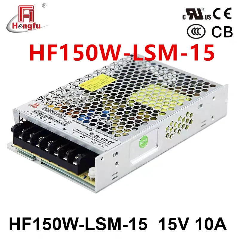 HENGFU 15V10A 150W HF150W-LSM-15새 원본 전원공급장치