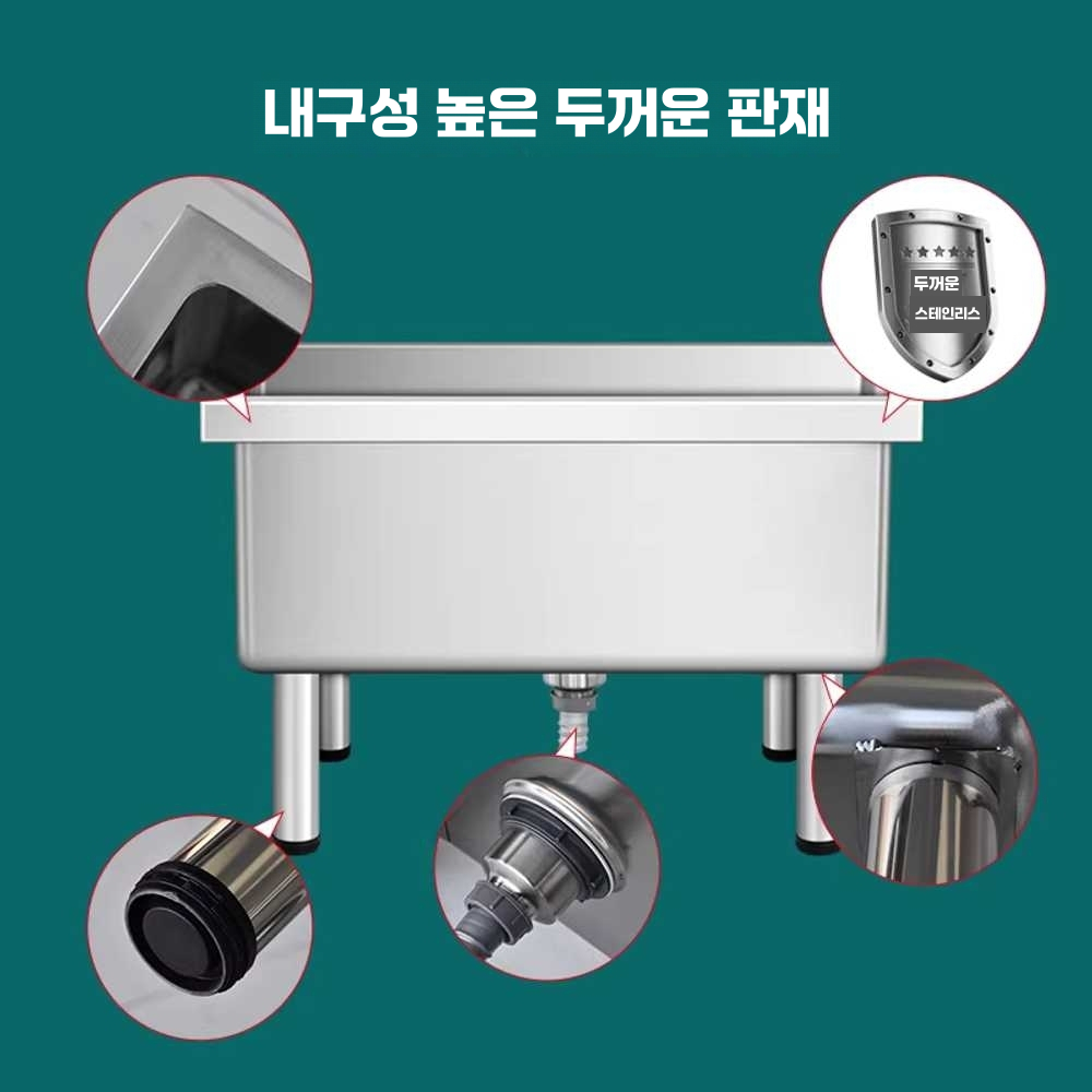 스테인리스 대걸레통 화장실 배수 공장 세척통 50x46x50 평면형 - 상세 이미지 5
