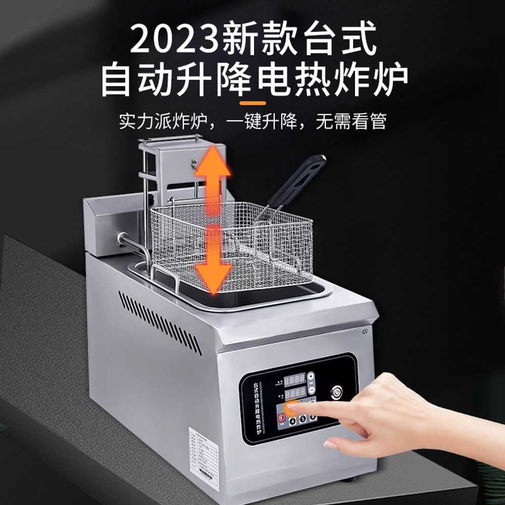 전기 탁상용 튀김기 감자 돈까스 핫도그 주방 가전 3.5KW - 상세 이미지 3