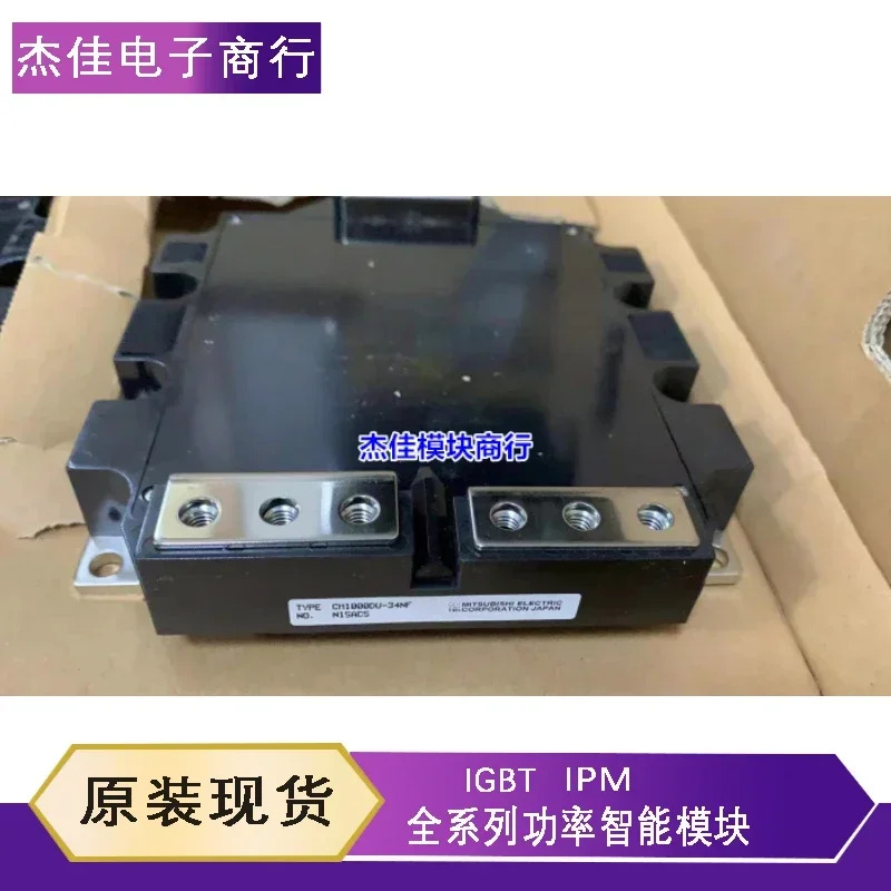 전원 모듈 CM1000DU-34NF CM1000DUC-34NF CM1000DUC-34SA