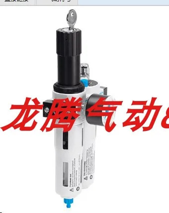 포장 페스토 FRCS-3 4-D-5M-MAXI-A 194958 194959 잠금 트리플 커넥터 포함