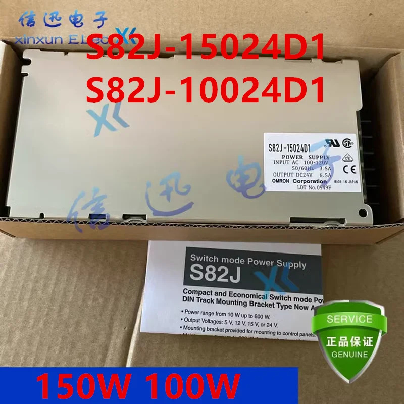 S82J-15024D1 S82J-10024D1 오리지널 전원공급장치 100W 150W
