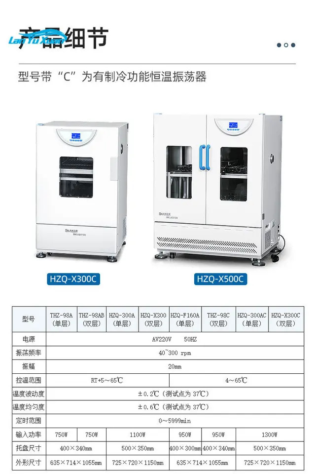 Yiheng 온도 조절 오실레이터 THZ-98AB 단일 이레이어 타이밍 실험실 LCD 스크린