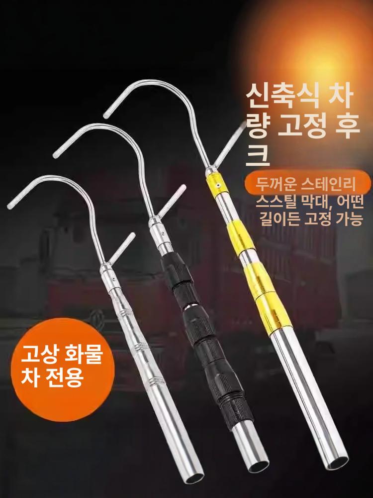 접이식 연장대 갈고리 단축 도구 낫 집게손 후크 수초 전용 막대기 조절 폴대 따기 봉 - 상세 이미지 4