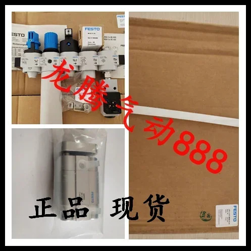 포장 FESTO 원 처리 그룹 LFR-3 4-D-MAXI-KA 185717 Festo
