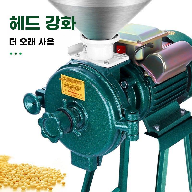 곡물분쇄기 제분기 분말 그라인더 방앗간 건습식 분쇄기 2200W - 상세 이미지 4