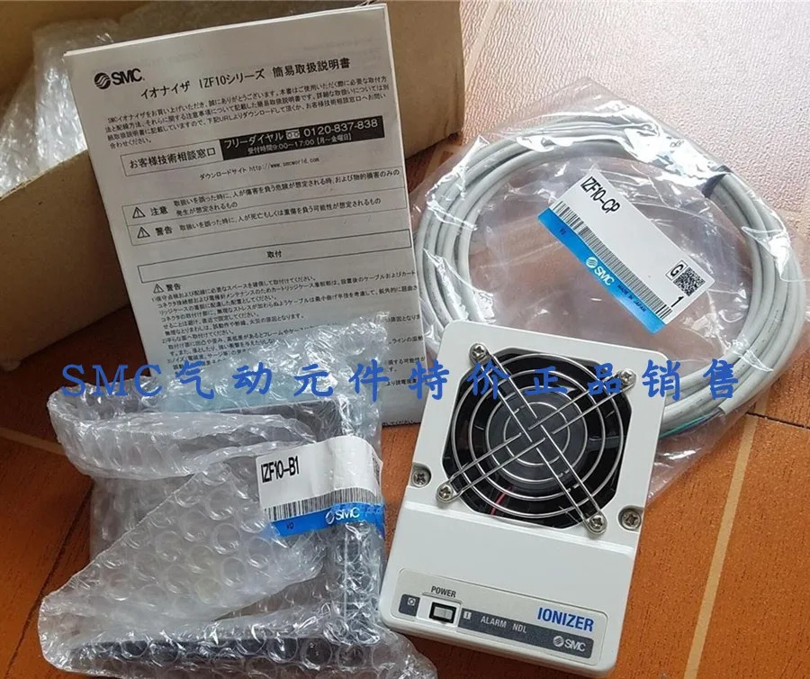 SMC 정전기 제거기 Izf10-p-zizf10r-p-qbizf10-p Izf10r-b 포장