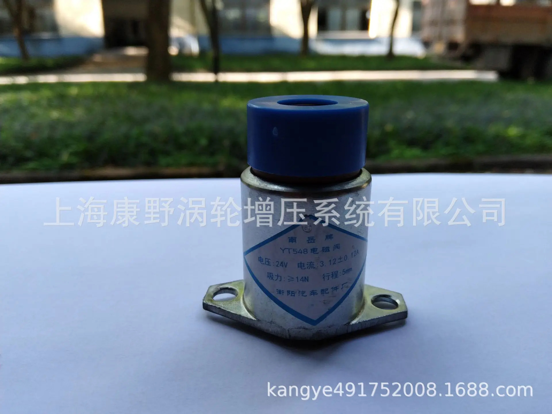 Nanyue Hengyang 분사 펌프 시작 솔레노이드 밸브 YT548 등