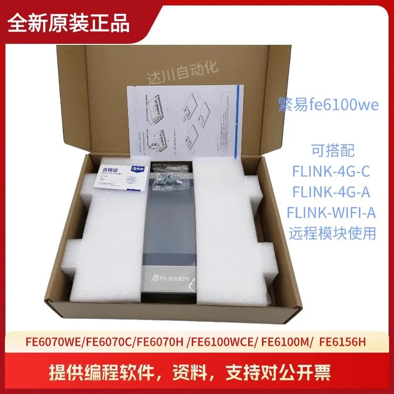 Fanyi 터치 스크린 FE6070W/WE/FE6070C/H/FE6100WE/FE6100M/FE6156H