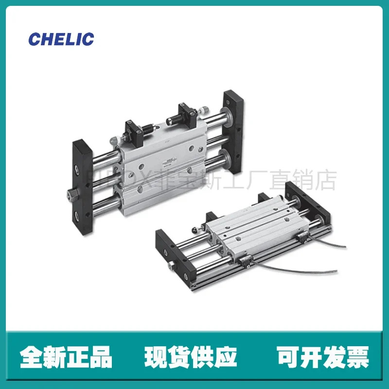 Airlift CHELIC 가이드 로드 슬라이드 실린더/가이드 테이블 실린더대만 TB 시리즈