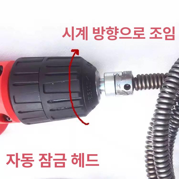 화장실 배관청소기 뚫는 욕실 파이프 배수구 강력 손잡이형 전동스프링청소기 관통 - 상세 이미지 5