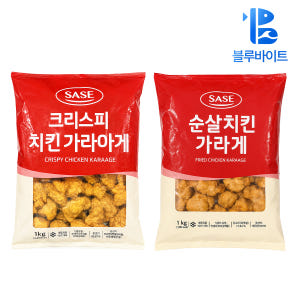 사세 순살치킨 크리스피 냉동 가라아게 1kg 맛있게 먹은 솔직 후기 - 상품 이미지 1