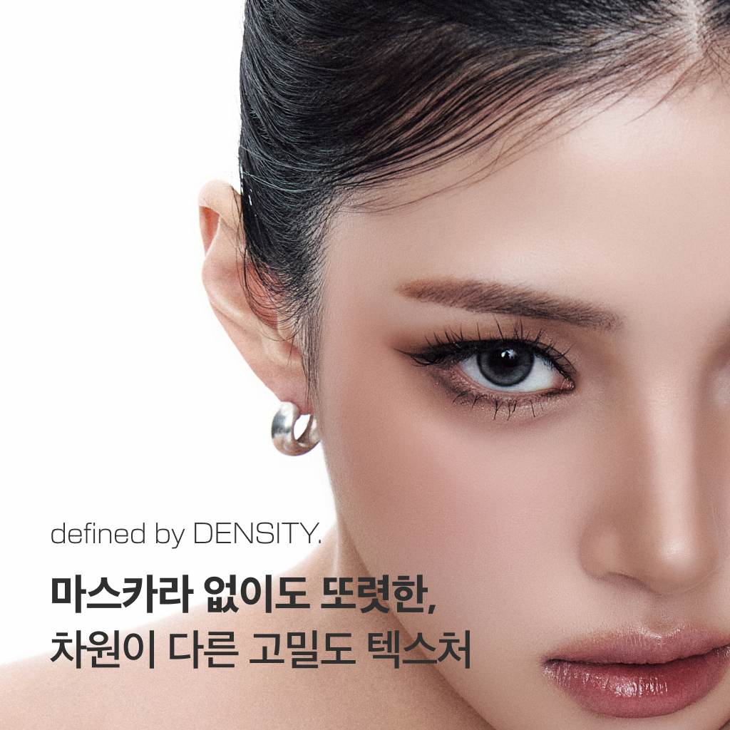 아헤브 속눈썹영양제 앰플 블랙 틴팅 5ml 이미지 8