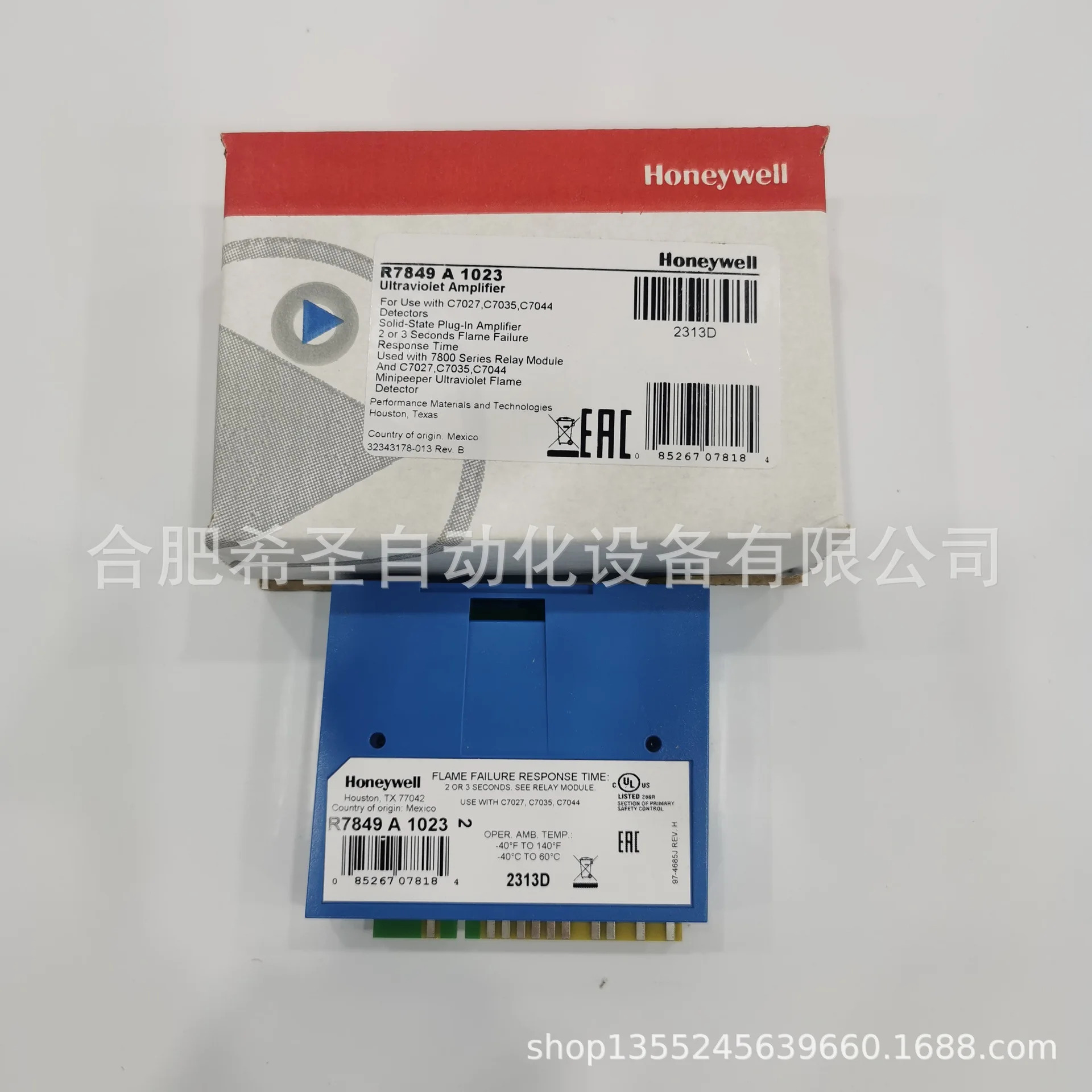 하니웰 R7849A1023 불꽃 증폭기