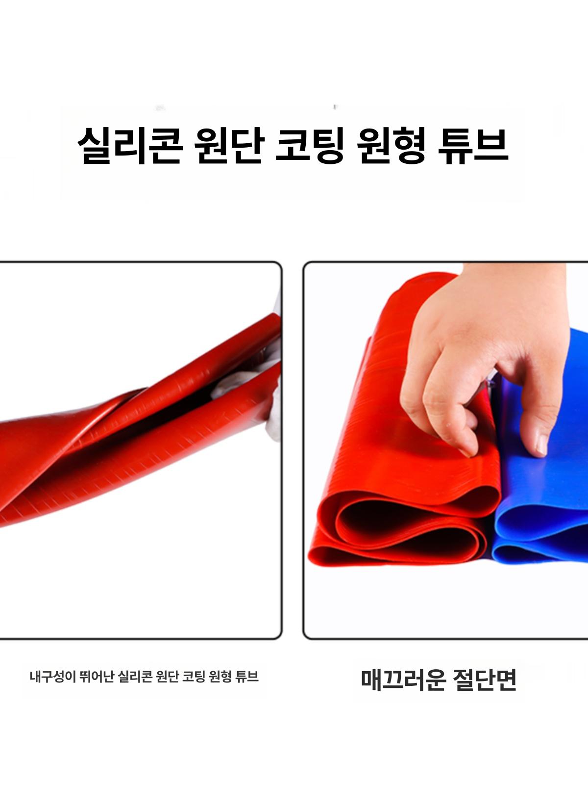 대구경 고온호스 고압 인터쿨러 실리콘튜브 흡입 저항 고무관 지름 직선 내경 연결 - 상세 이미지 4