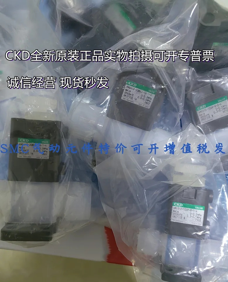 CKD 액체 밸브 01-X21 SZ0-6BUSSUS 포장 Z1-X10