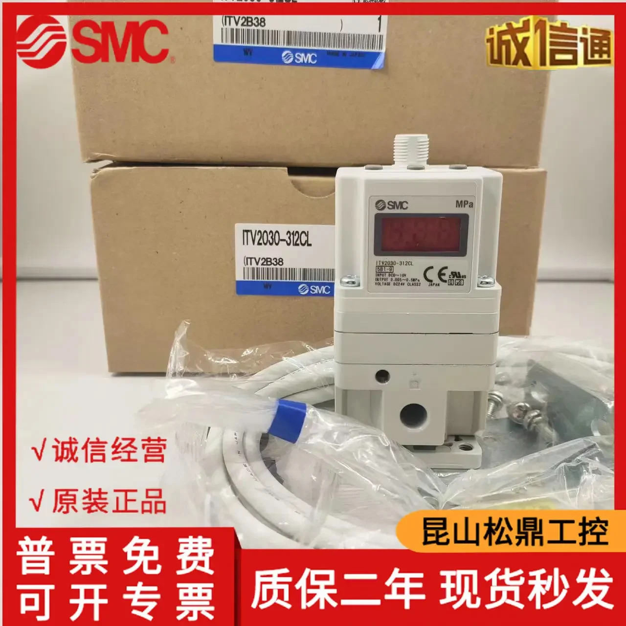 SMC 고압 비례 밸브 Itvx2030-313bl013N013cl043l31f3N3 313cl