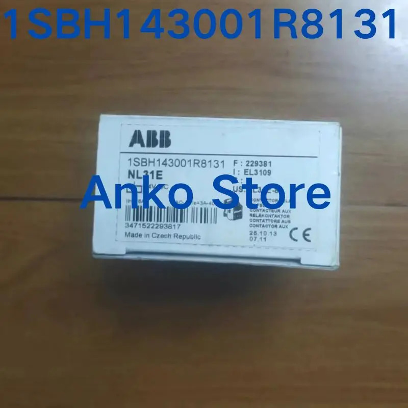 중릴레이 1SBH143001R8131