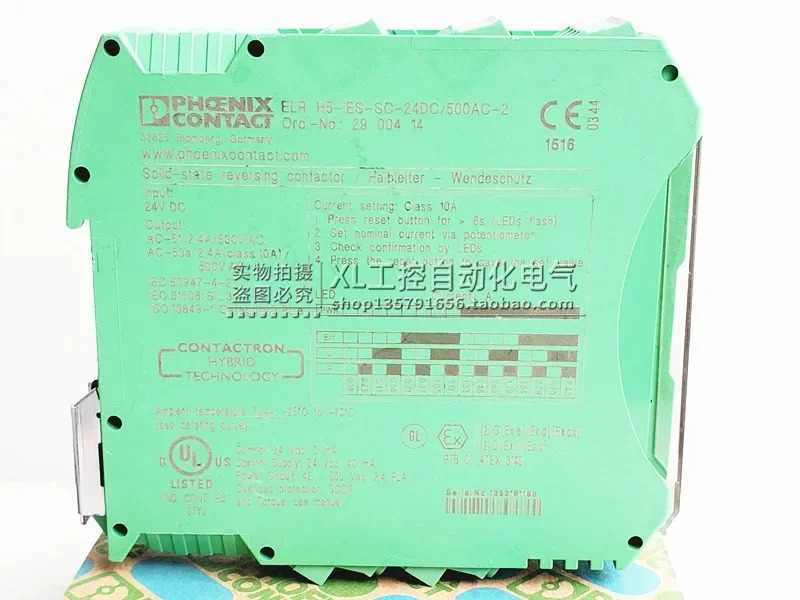 오리지널 Phoenix 모터 스타터 2900414  ELR H5-IES-SC-24DC/500AC-2