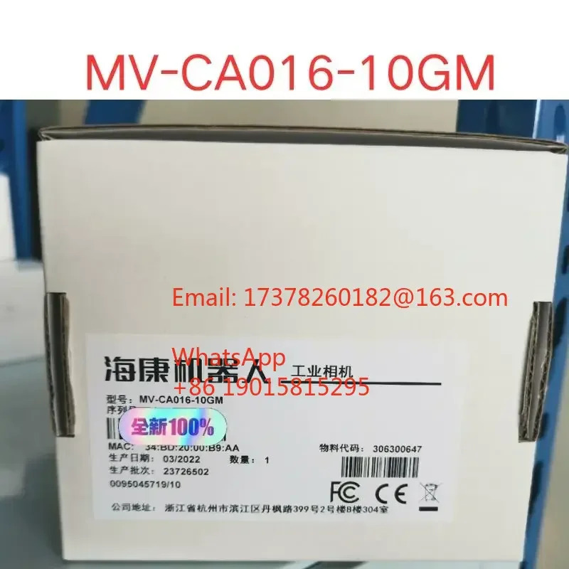 MV-CA016-10GM호환 산업카메라