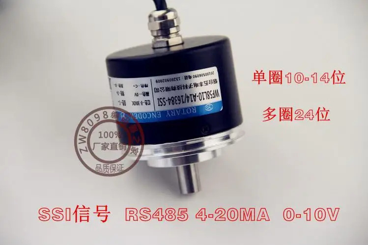WF58L10-485 절대 인코더 MODBUS 멀티 턴 485 출력 각도 단일 WF58L10-Single 12 비트