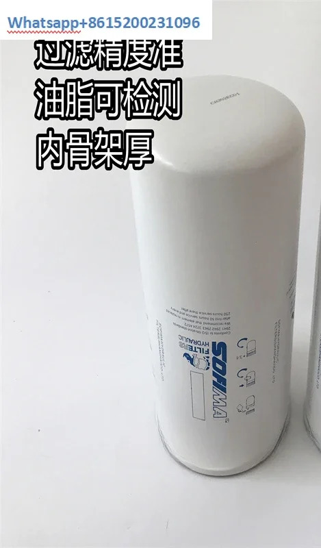 유압 오일 필터 요소 CA302ECD1 CCH302MS