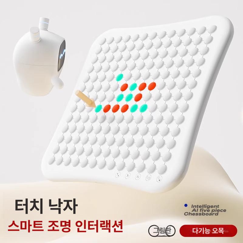 디지털 전자오목판 휴대용 오목게임 지능형 바둑 교육 다기능 연습용 버튼오목판 - 상세 이미지 4