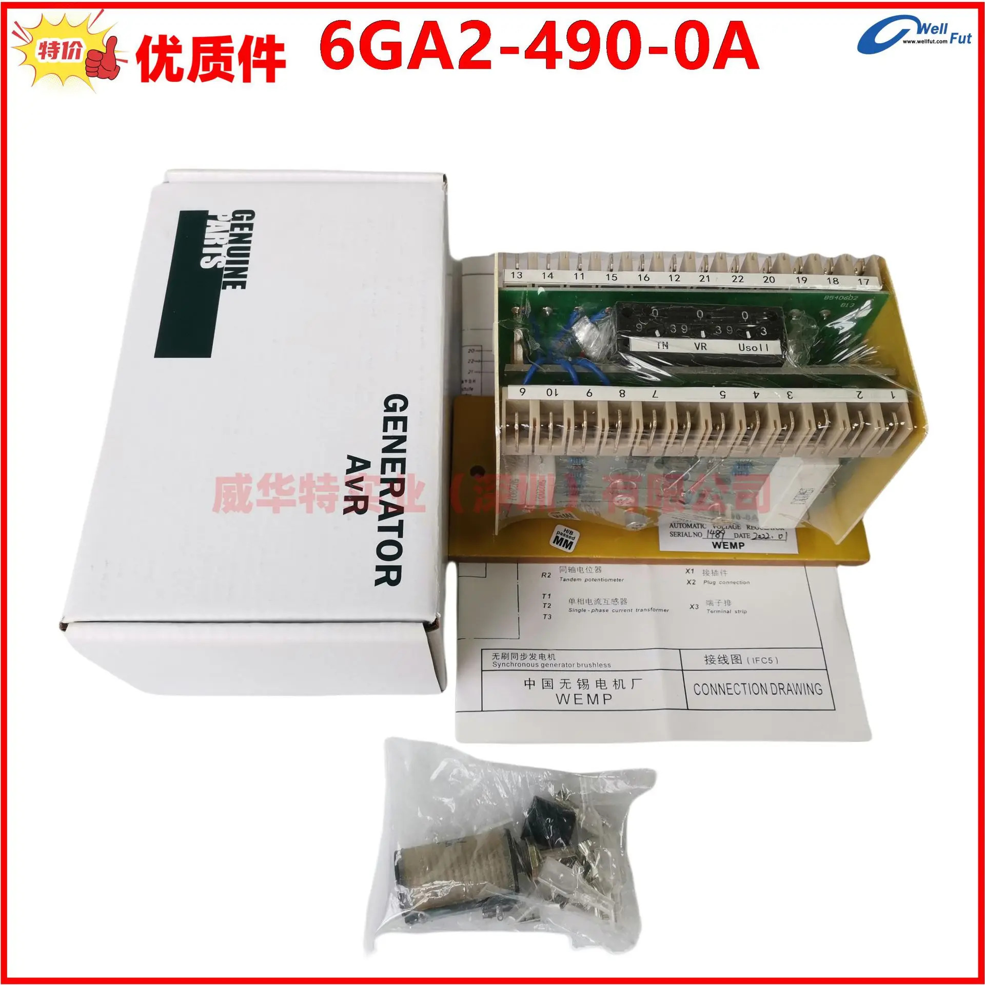 6GA2-490-0A 1FC6 전압 조정기 자동 Ximen 발전기 서브