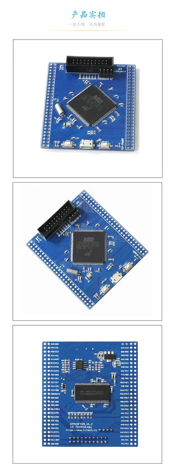Cortex-M7 소형 시스템 보드 STM32F767 개발보드 STM32F767I6 STM32