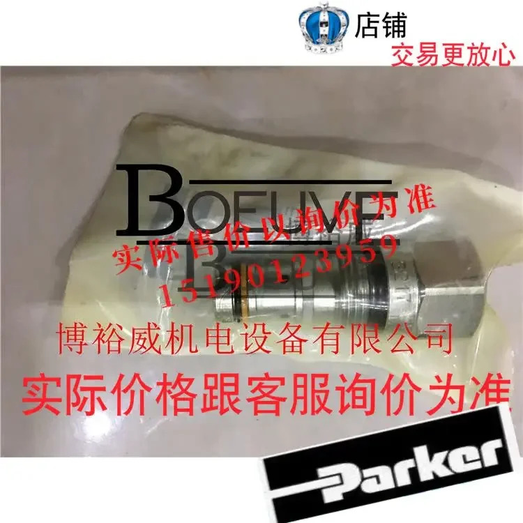 미국 파커 유압 밸브 E2B020Y250N