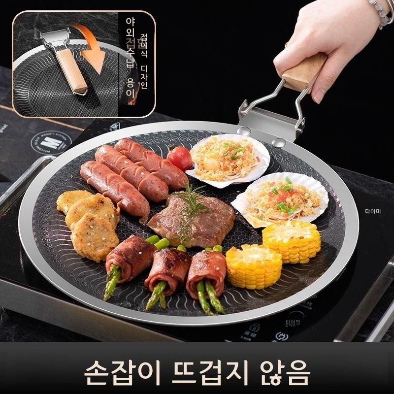 휴대용 캠핑 인덕션 그릴팬 스테인리스 24cm 일체형 손잡이 팬 - 상세 이미지 4