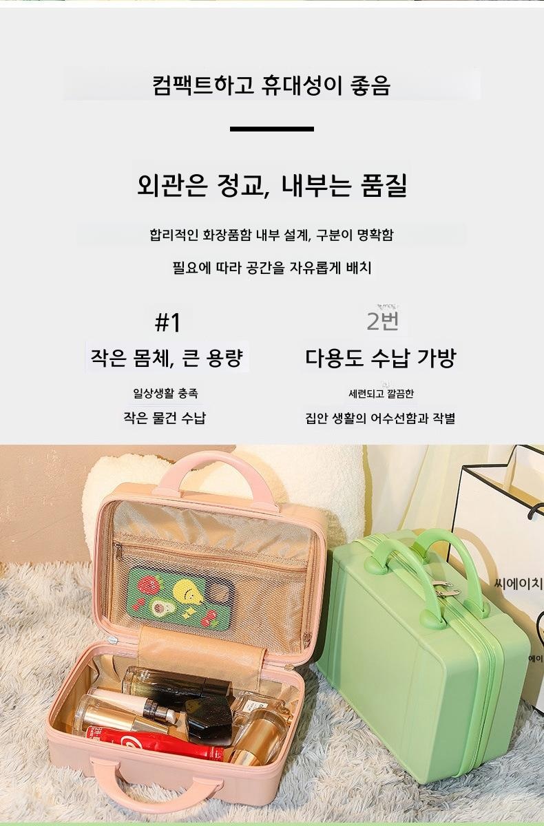 여성용 16인치 미니 캐리어 여행 가방 화장품 파우치 오프 화이트 14인치 - 상세 이미지 5