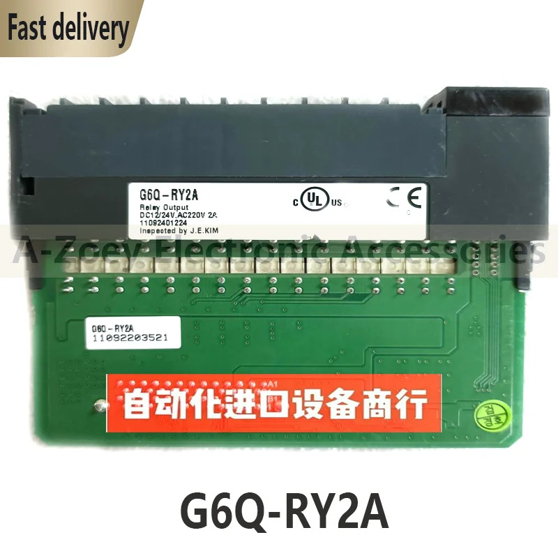 오리지널 G6Q-RY2A 모듈