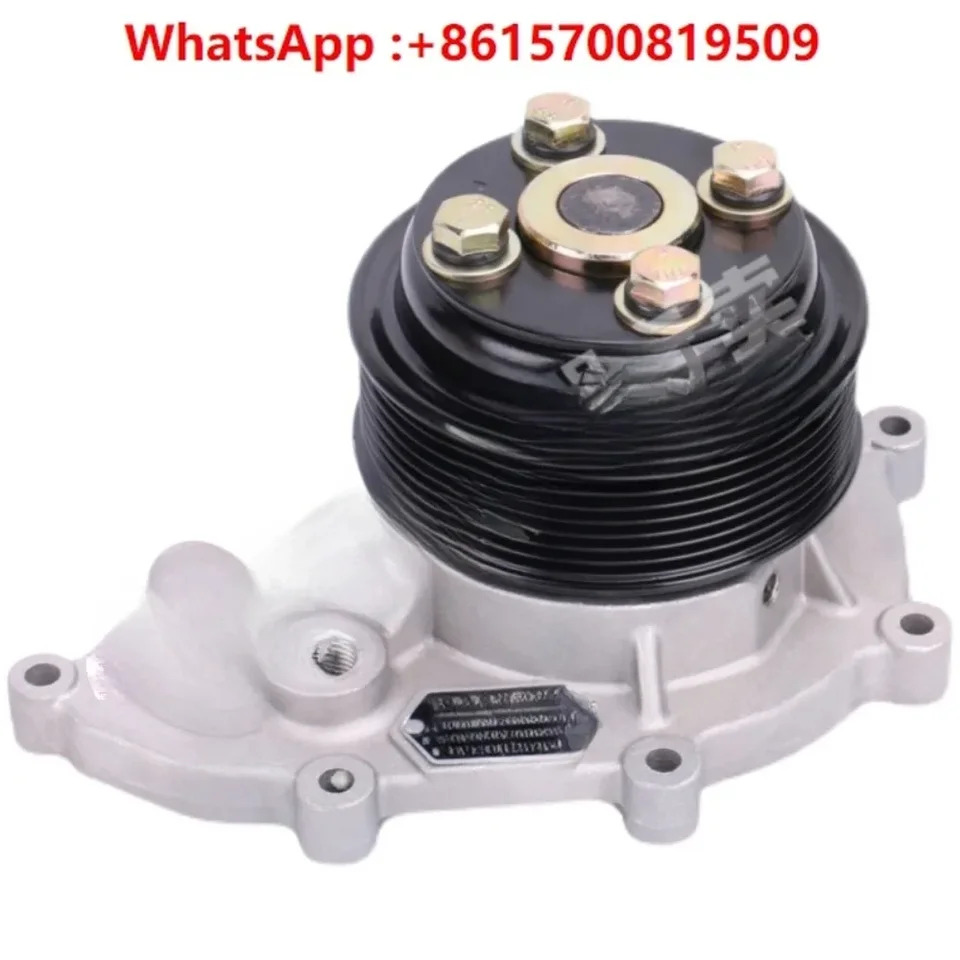 YC4S 엔진 냉각수 펌프 S2000-1307100 트럭 4102