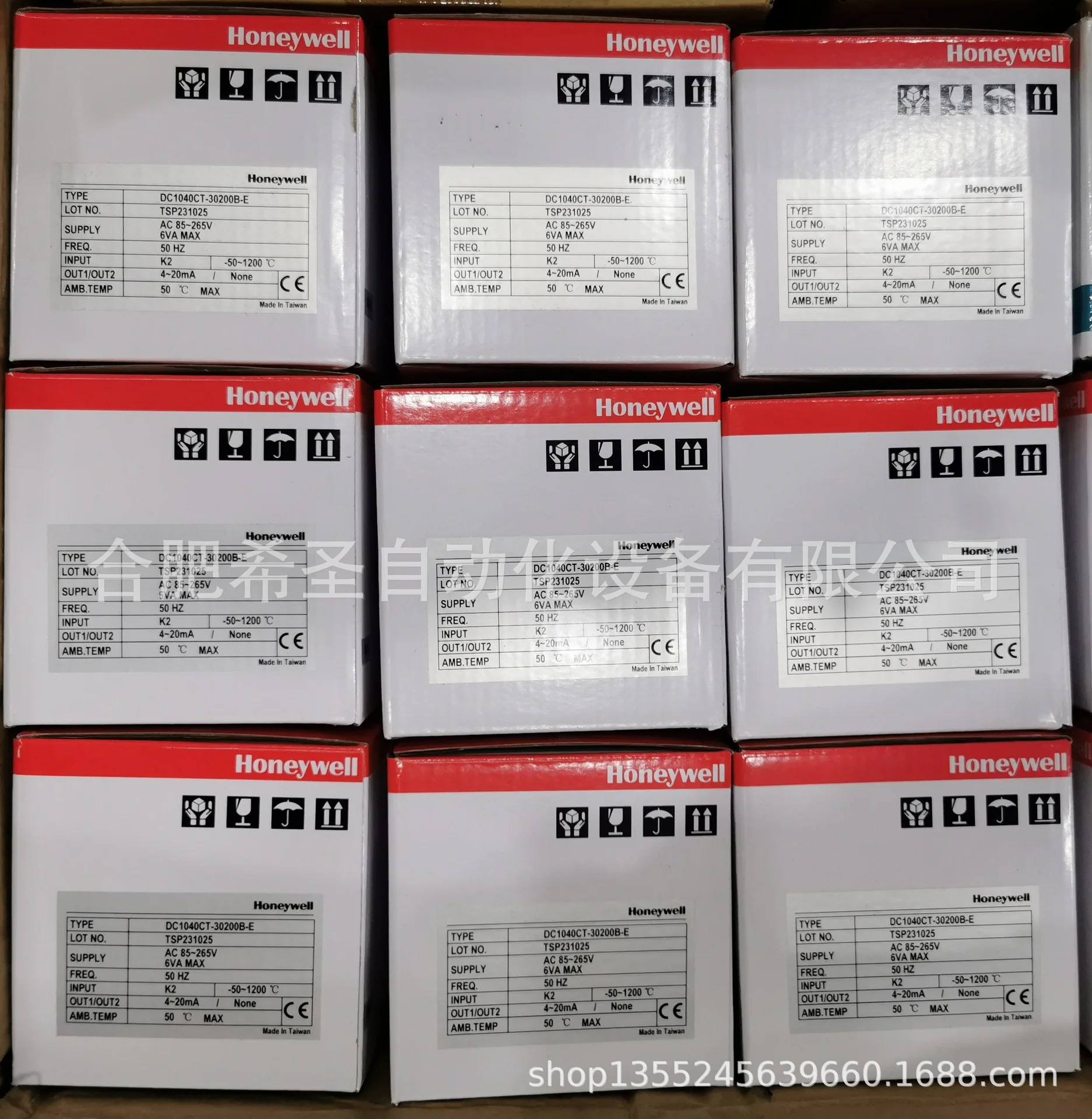 하니웰 DC1040 온도 조절기 DC1040CT-30200B-E 포장