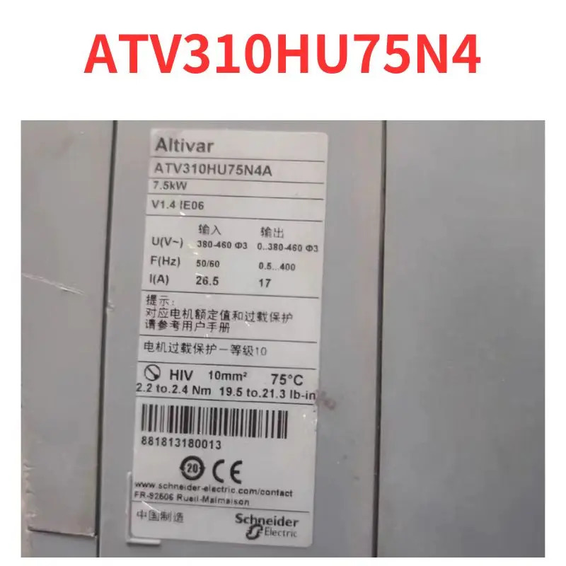 리퍼 완료 주파수 변환기 신 ATV310HU75N4