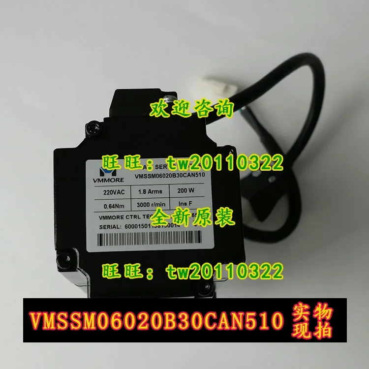 1페널티TMS 060020 AA15/VMSSM06020B30CAN510 미묘VMMORE 모터