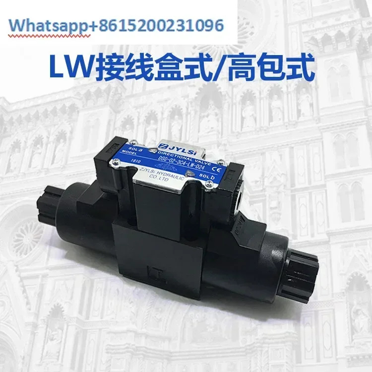 오일 연구 유압 양방향 전자기 방향 밸브 DSG-02-3C2 3C4 3C5 3C60-A220 D24-DL LW