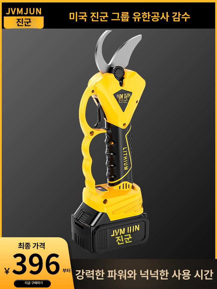 전동 전정가위 가지치기 휴대용 정원 전지 원예가위 리튬배터리 가정용 도구 원예용 - 상세 이미지 2