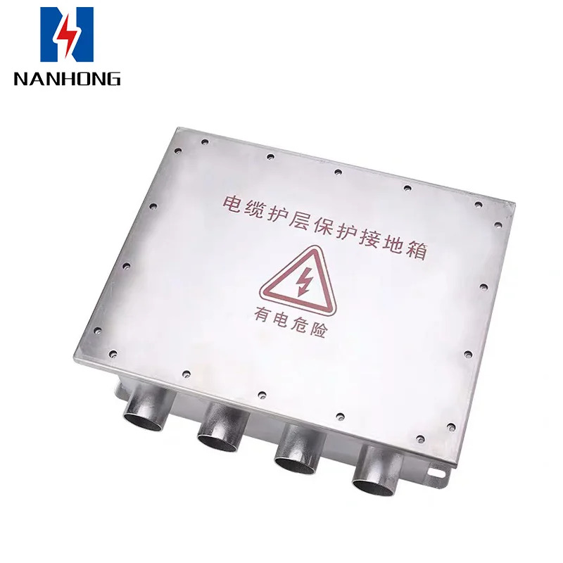 Nanhong 케이블 외장 보호 상자보호 크로스 접지 상스테인레스 스틸 10kv 35kv 110kv