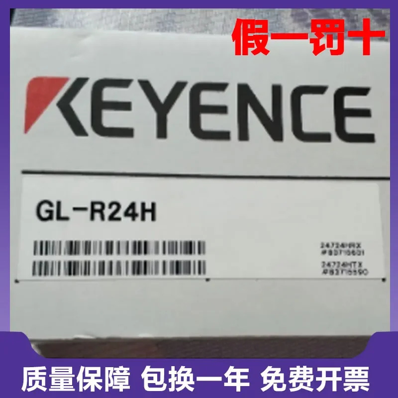 키엔스 GL-R36H R28H R24H RP10N RP5N RB02 RP10