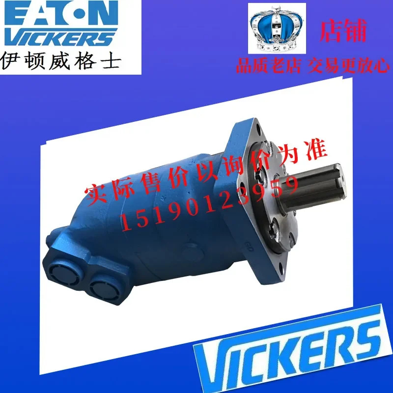ETN 드릴링 장비 브레이크 모터 6K-490/660-0001/0002/660-0006 Jinke 리프트