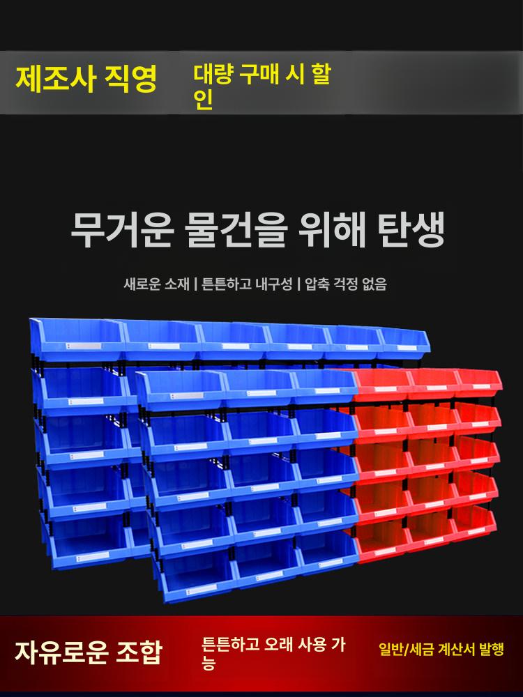 플라스틱 수납장 분류 부품 분리 볼트 캐비닛 수납함 철물 박스 구분 칸막이 정리 - 상세 이미지 5