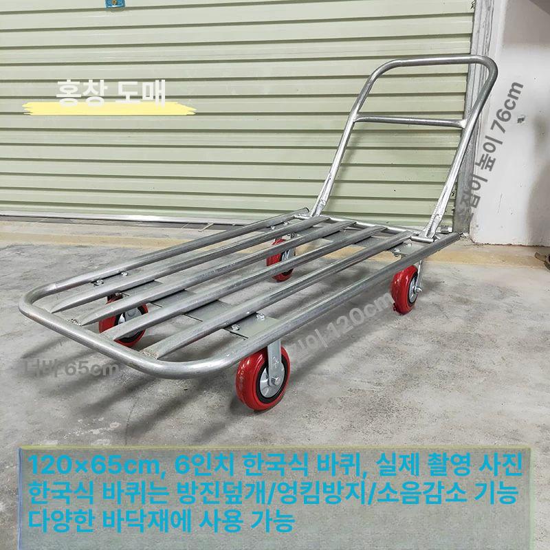이동대차 접이식핸드카 사각 배식카 구르마 운반카트 엘카 가정용핸드카 밀차 - 상세 이미지 5
