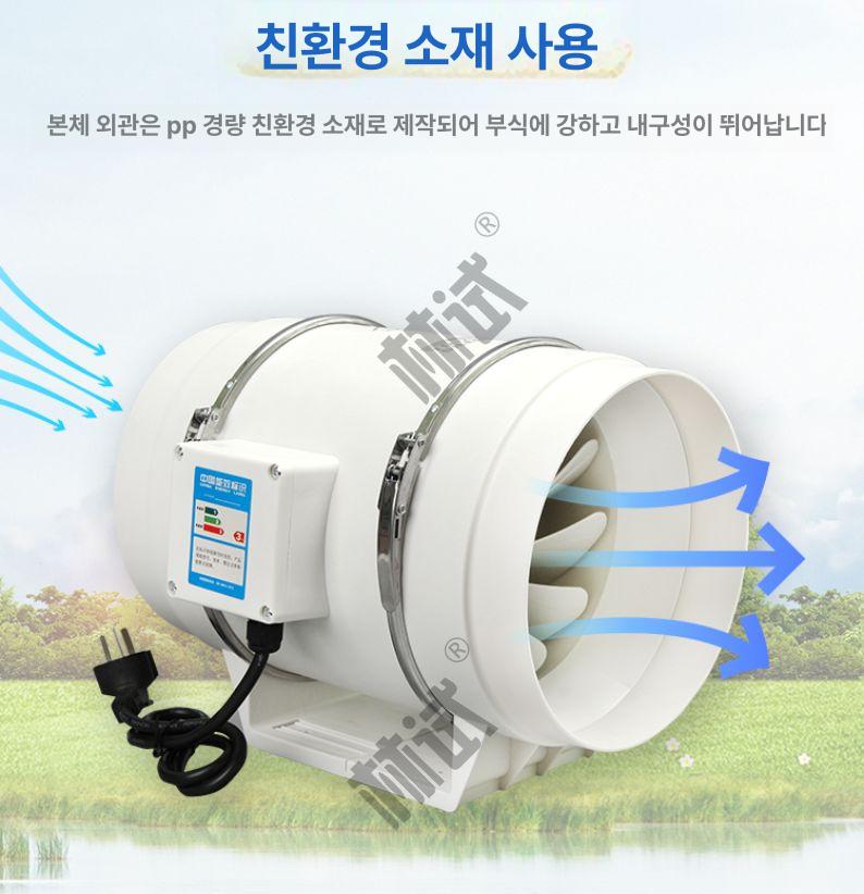 저소음 소형송풍기 닥트 호스 공업용환풍기 업소용 배풍기 흡입기 집진기 먼지 블로어 - 상세 이미지 2