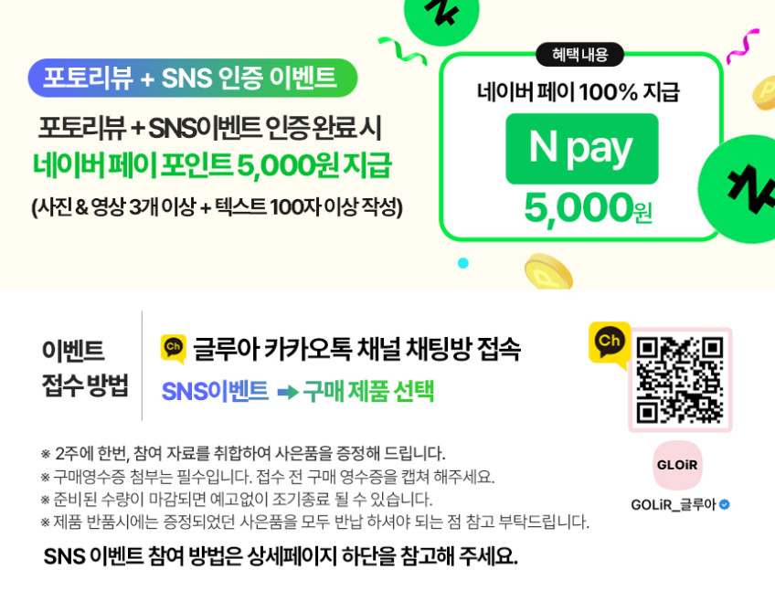 글루아 무선고데기 183빗살 빗고데기 2억 플라즈마 헤어 브러쉬 스타일러 매직기 판매처 상세 정보 이미지 4