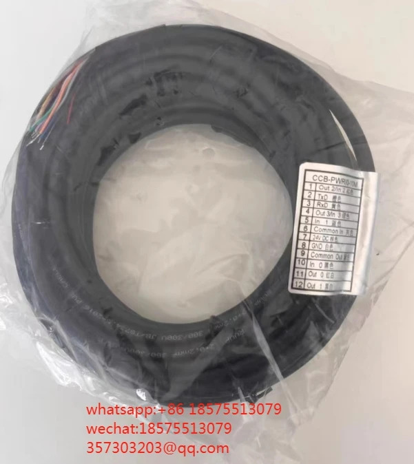 Cognex CCB-PWR10 CCB-84901-2001 코드 리더 DMR-260S-0120 DMR-260Q DMR-262S DMR-262Q 케이블 전원