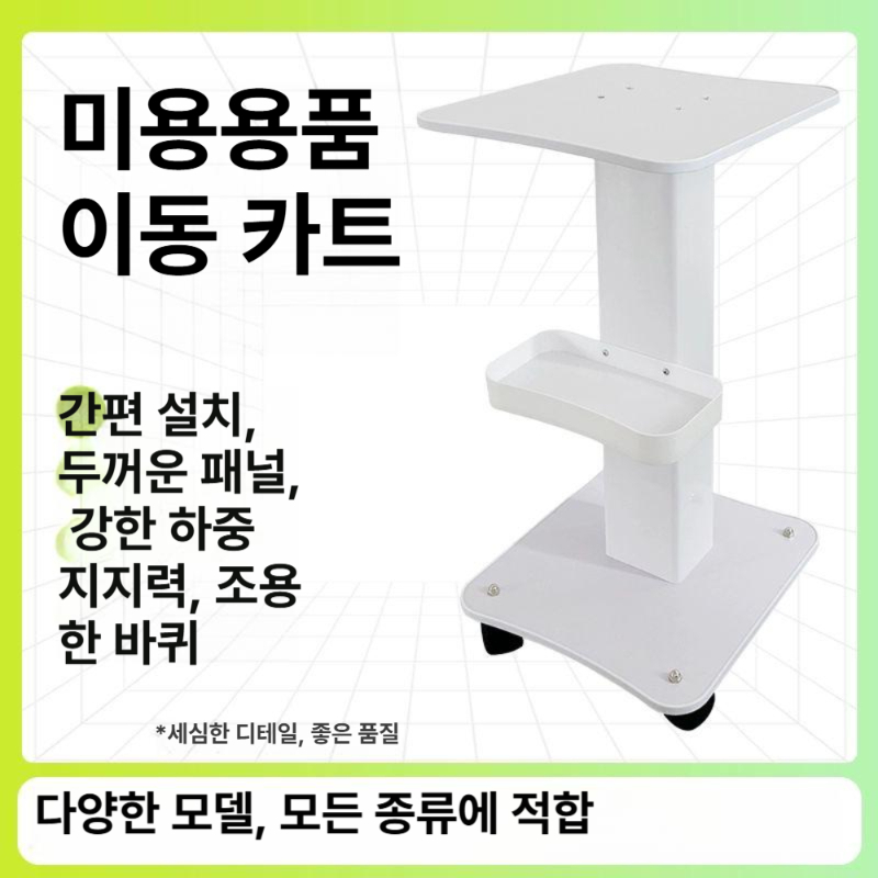 다용도 운반카트 바퀴달린카트 운반구 장바구니 손수레 핸드 가정용 받침대 산업용 - 상세 이미지 5